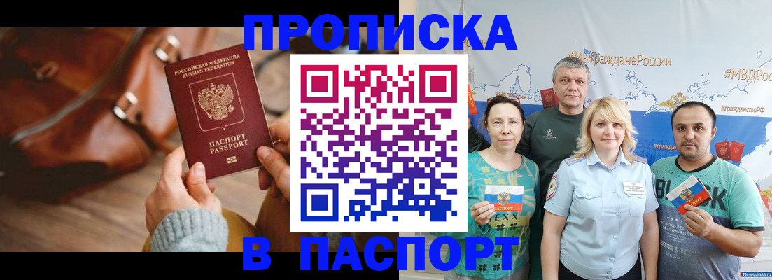 временная регистрация собственник в Юрьевце