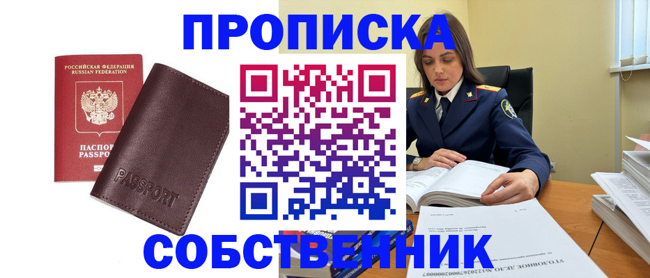 временная регистрация гарантия в Юрьевце